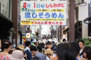 流しそうめん