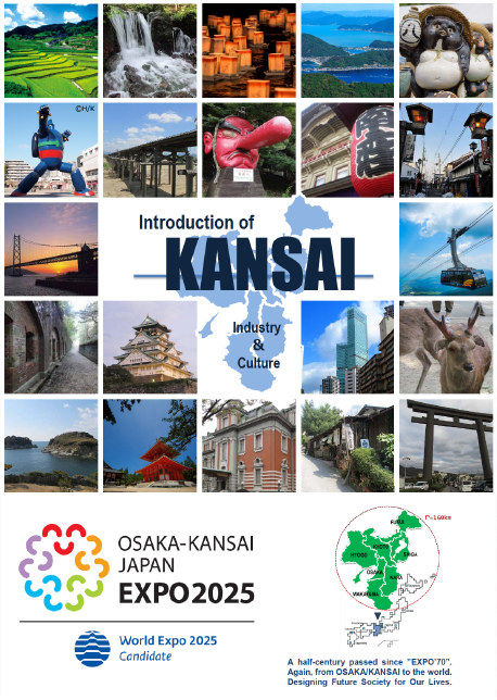 Introduction KANSAI Industry and Culture