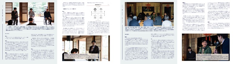 レポート2参考画像3