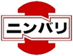 株式会社仁張工作所（ロゴ）