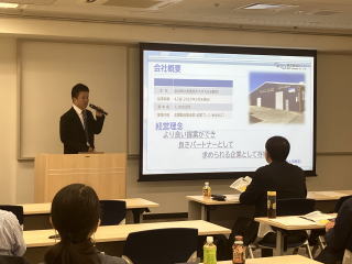 価格転嫁サポートセミナー2