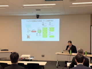 地域金融機関・産業支援機関向け勉強会（第2回）1