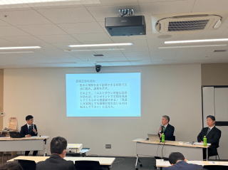 地域金融機関・産業支援機関向け勉強会（第2回）1
