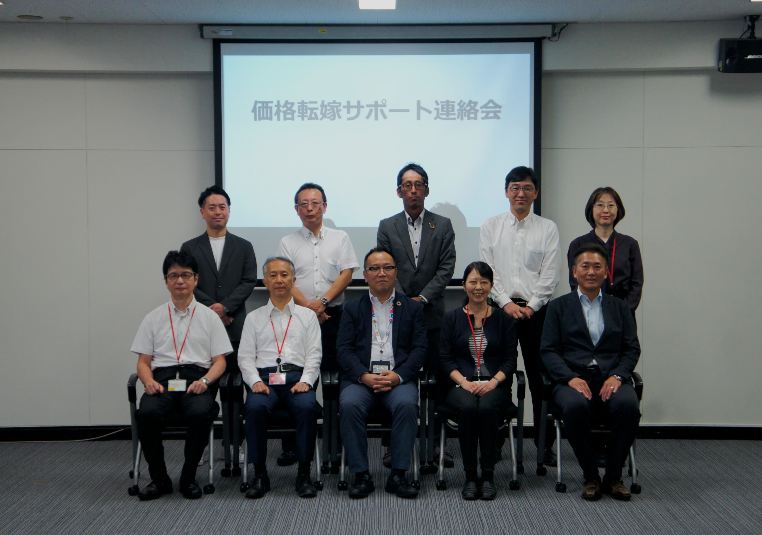 価格転嫁サポート連絡会発足会（大阪エリア）　集合写真