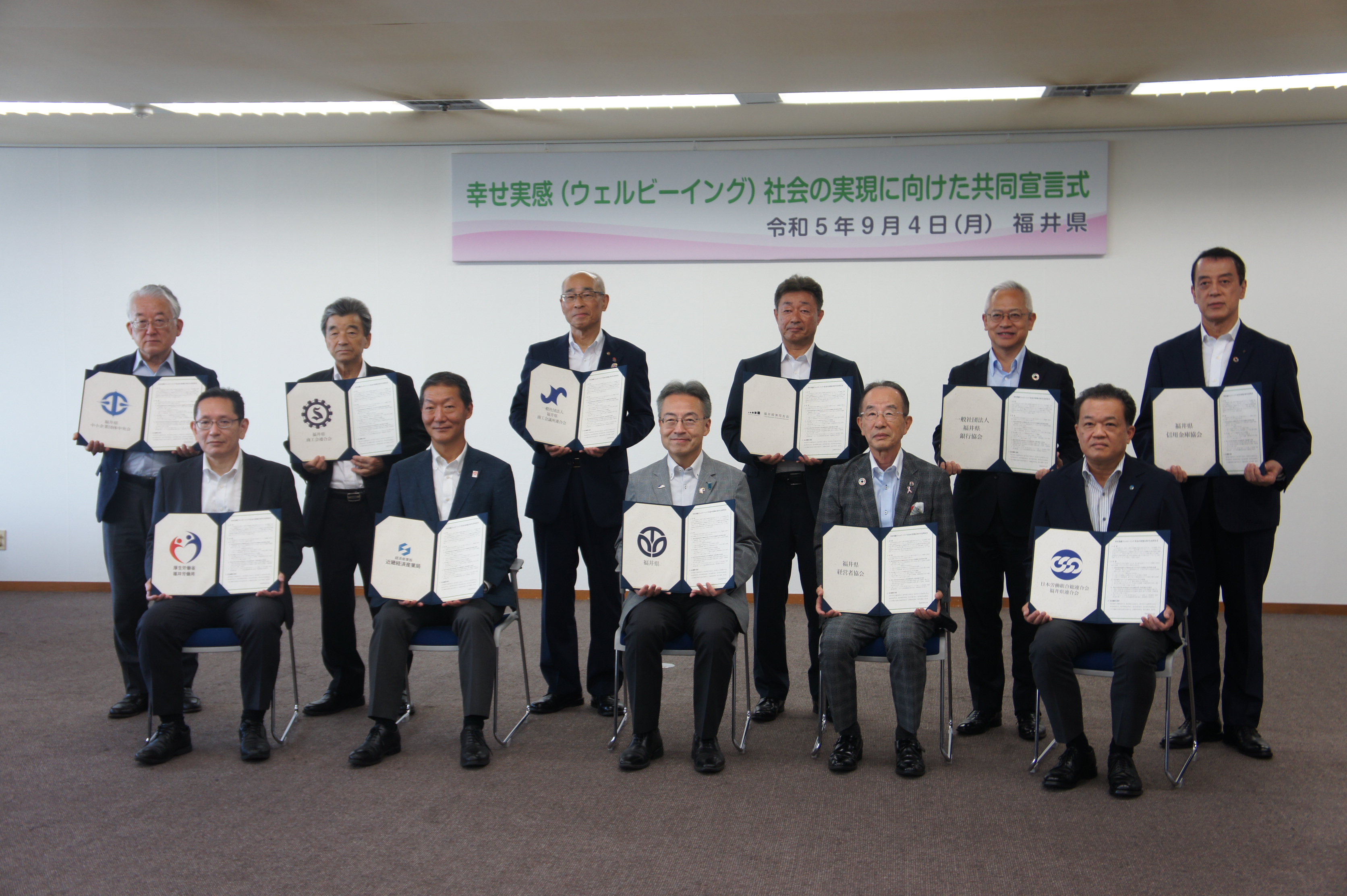 共同宣言の様子