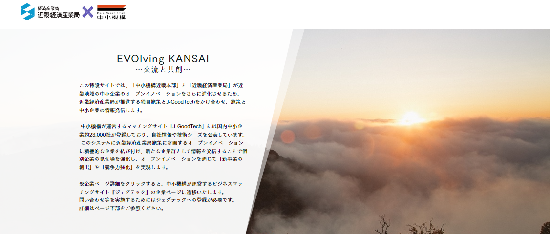 EVOlving KANSAI