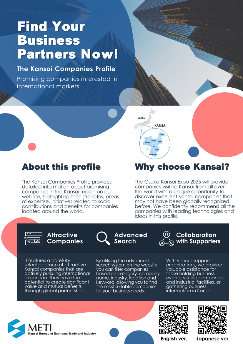 The Kansai Companies Profile Flyer