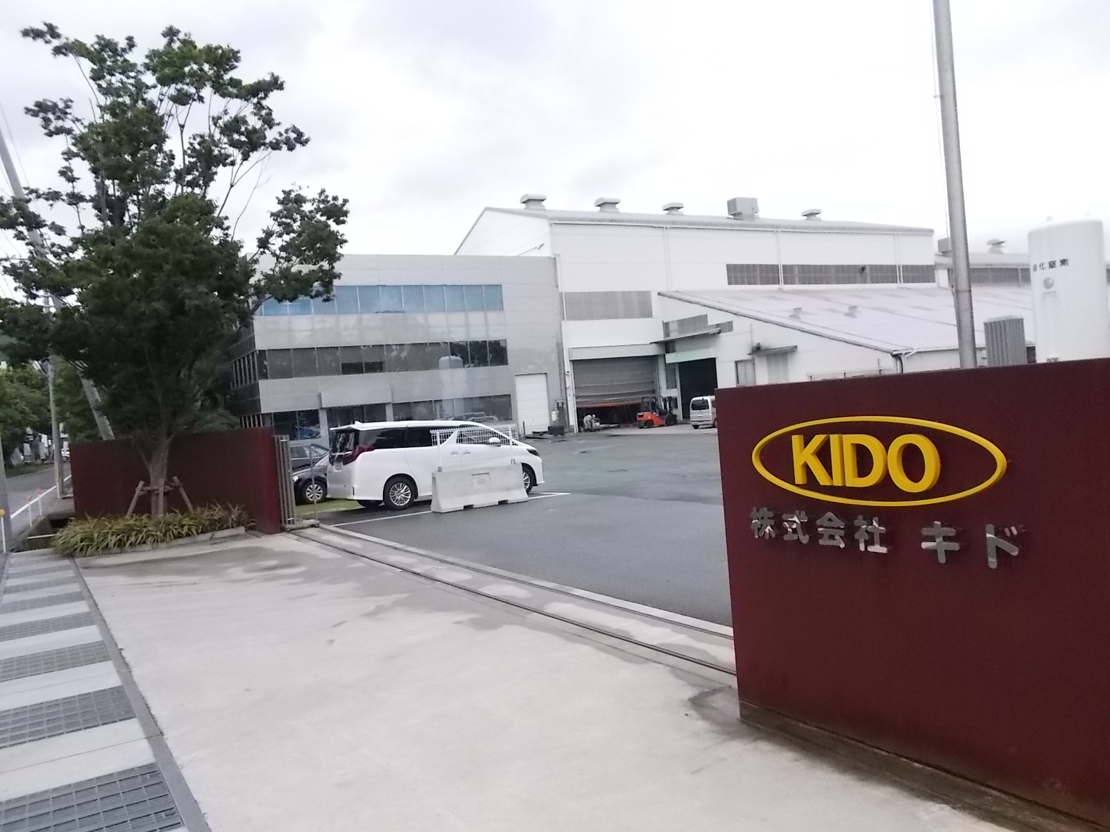 施設外観