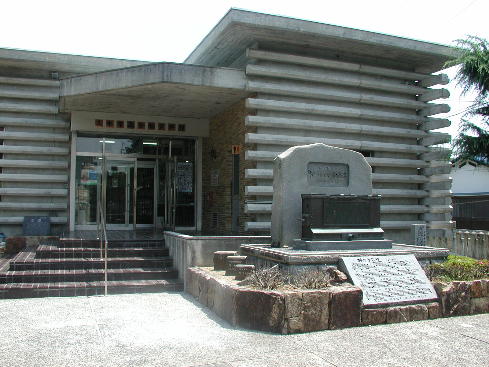 施設外観