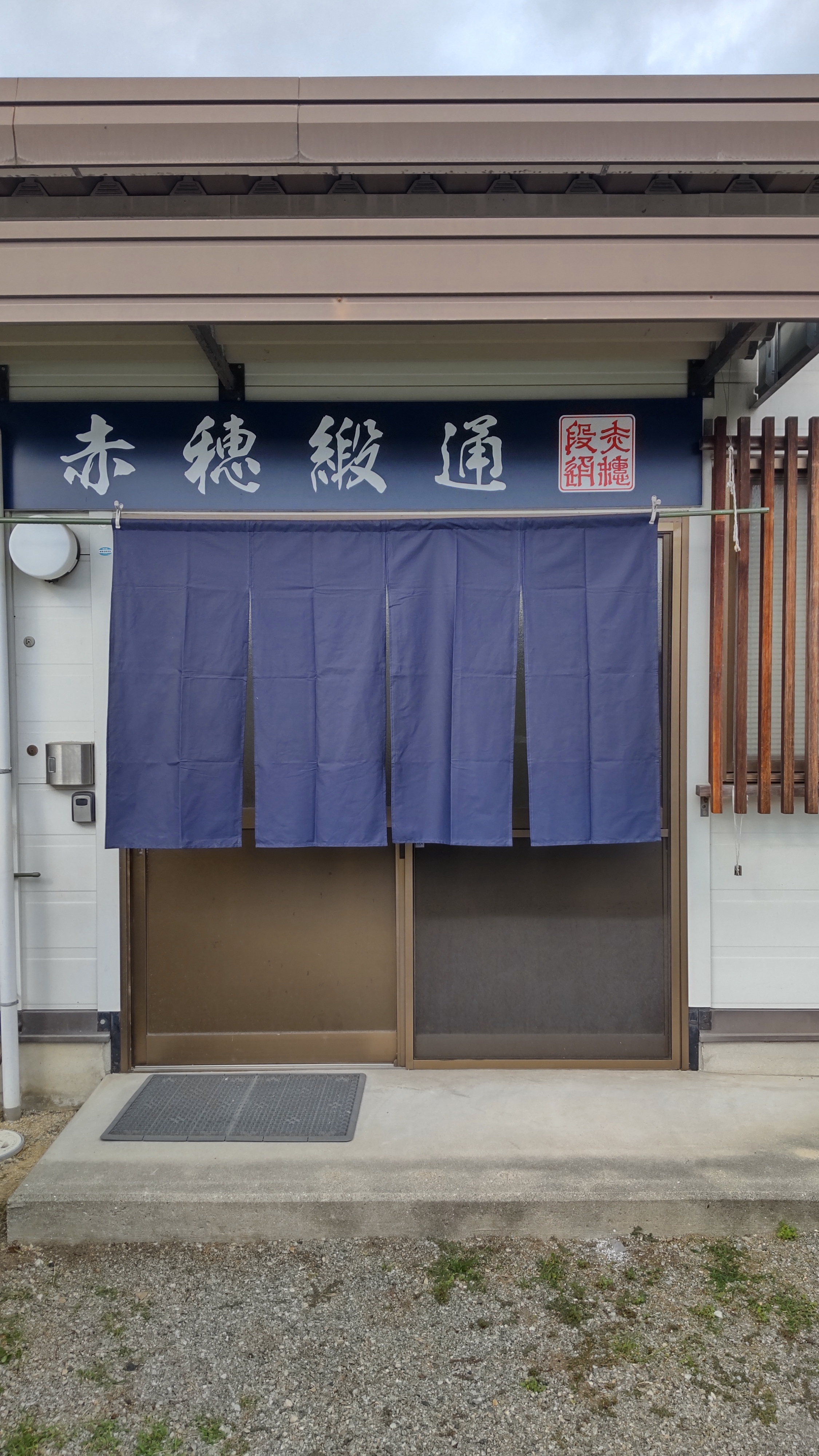 施設外観