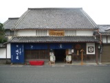 施設の外観
