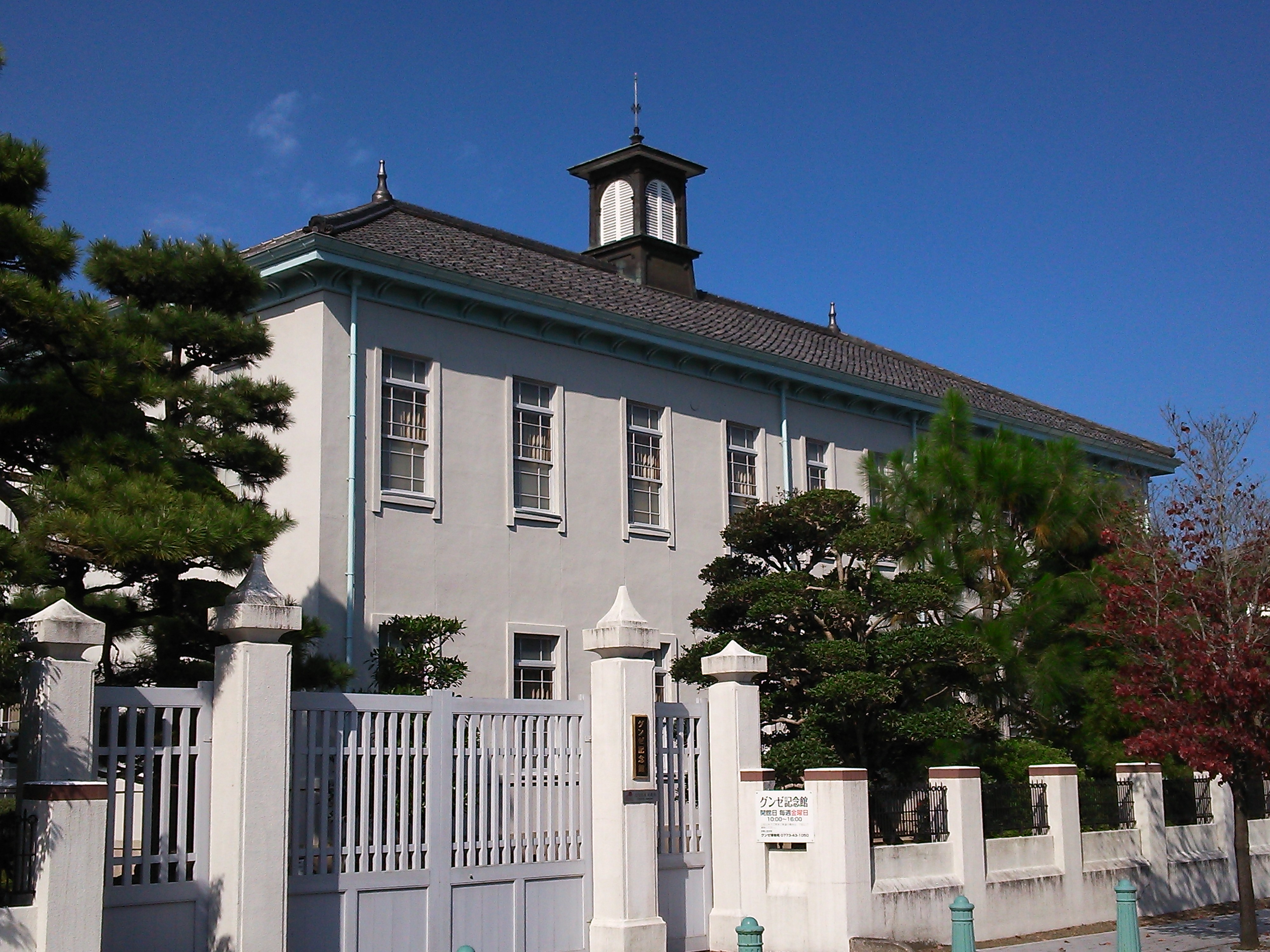 グンゼ記念館