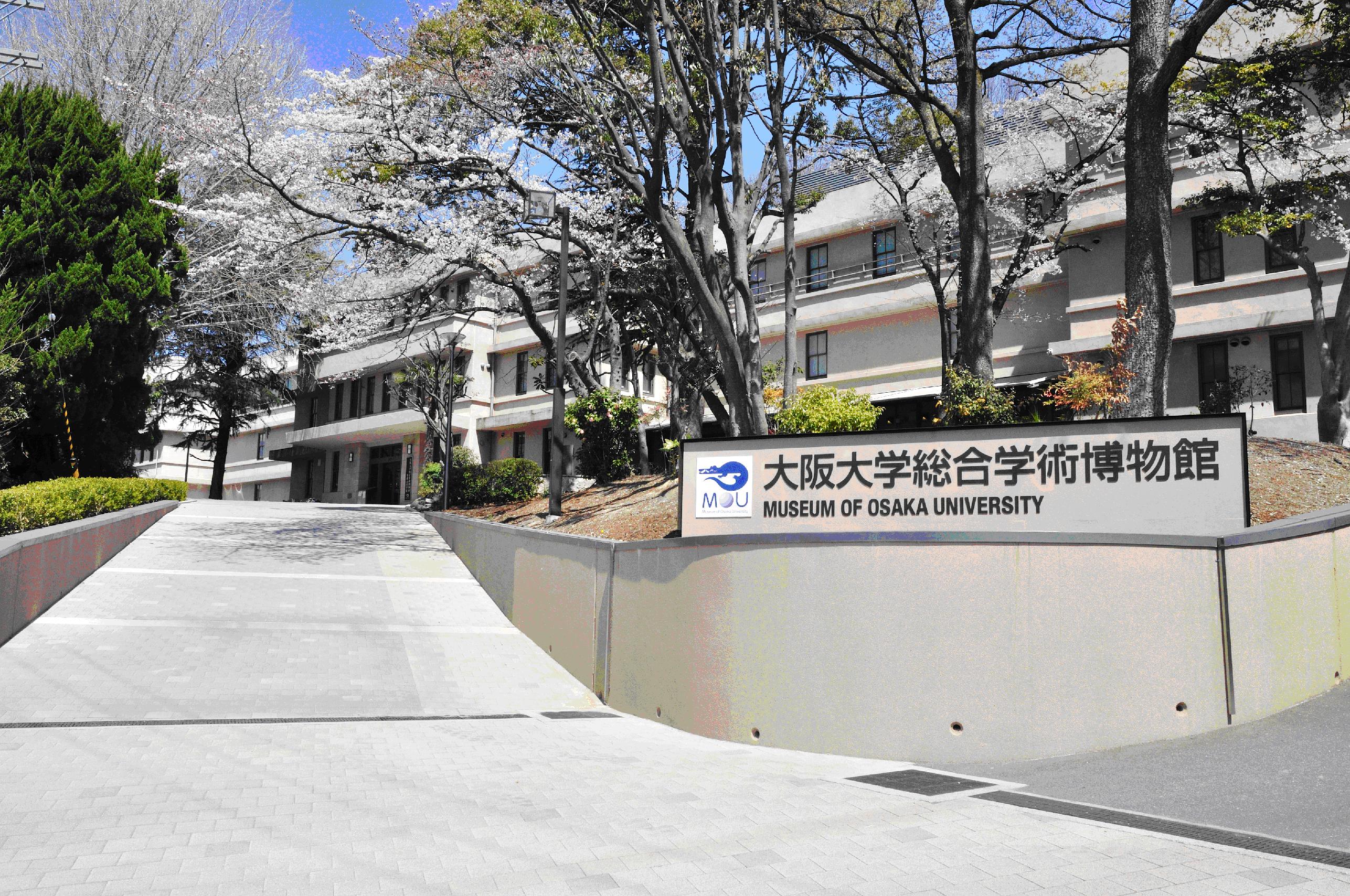 施設外観