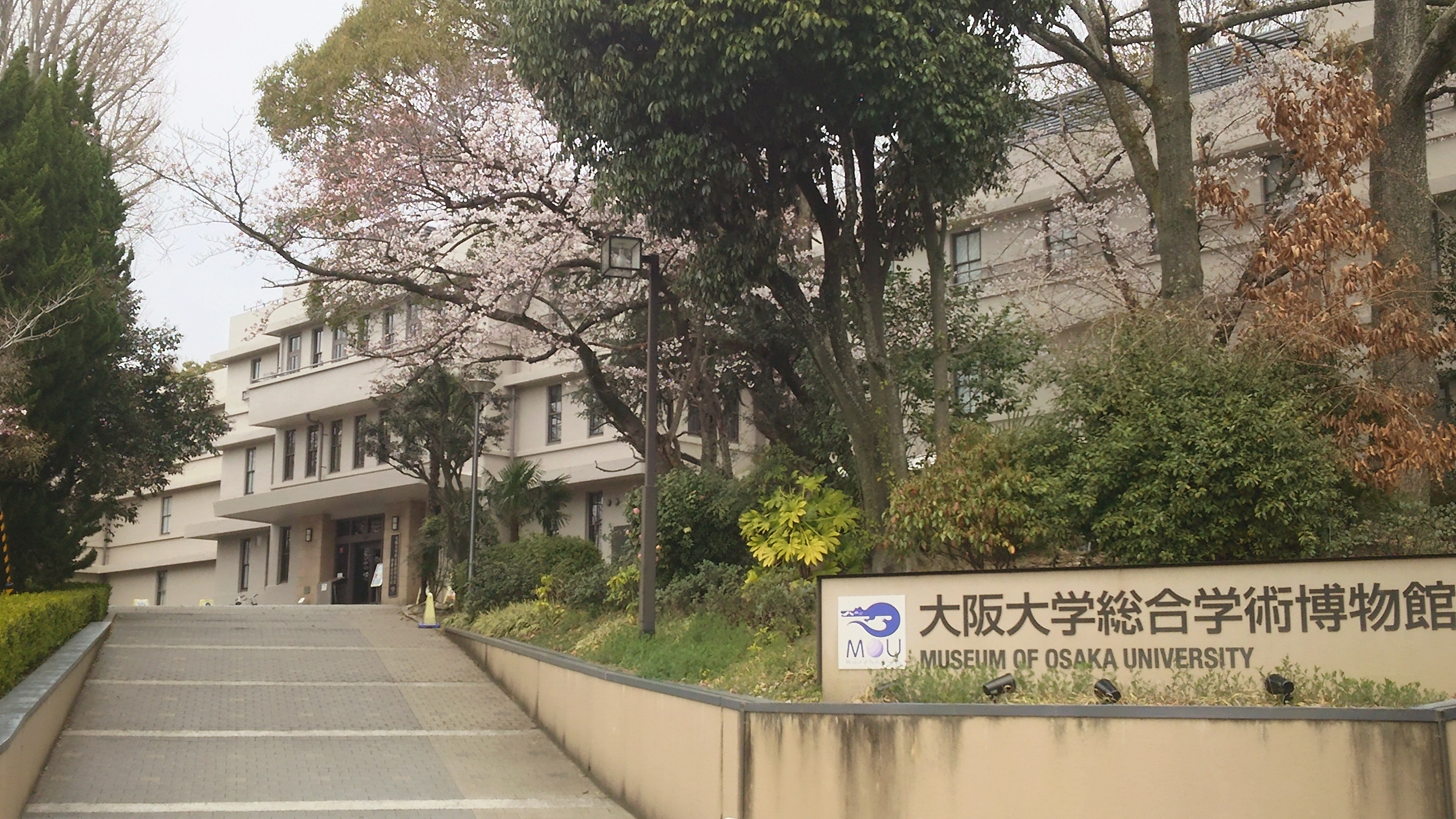 施設外観