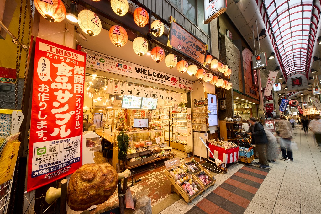 施設外観