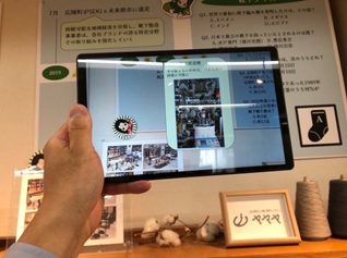 タブレットを利用して年表上の出来事を説明したり、写真を閲覧できます。