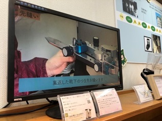くつしたの製造過程をモニターで配信
