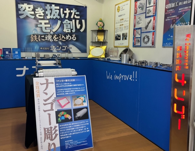施設内観