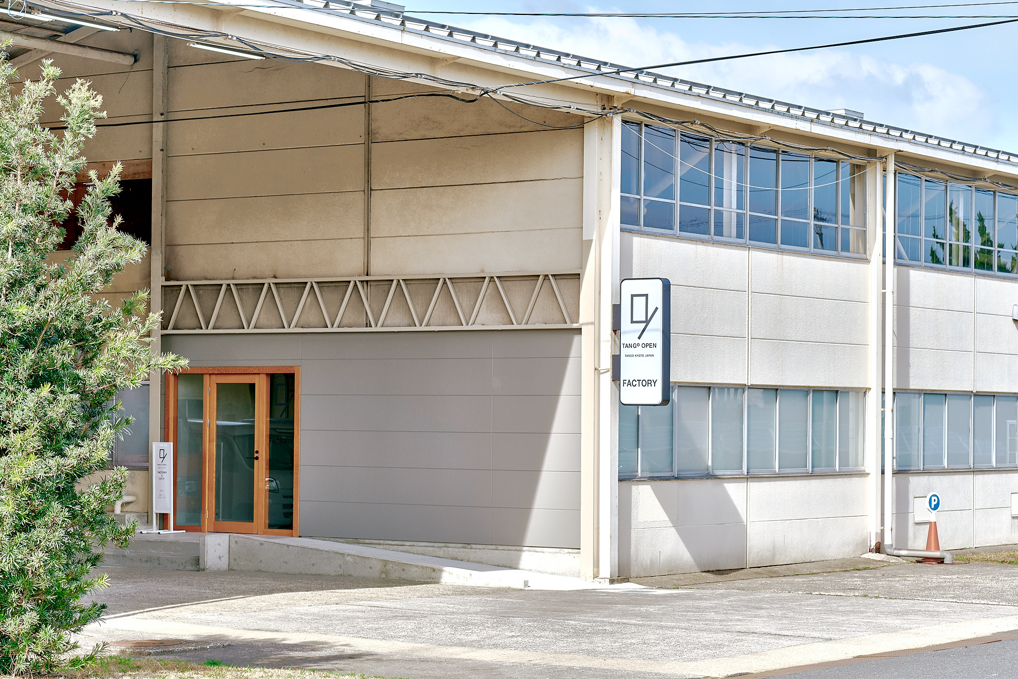 TANGO OPEN CENTER