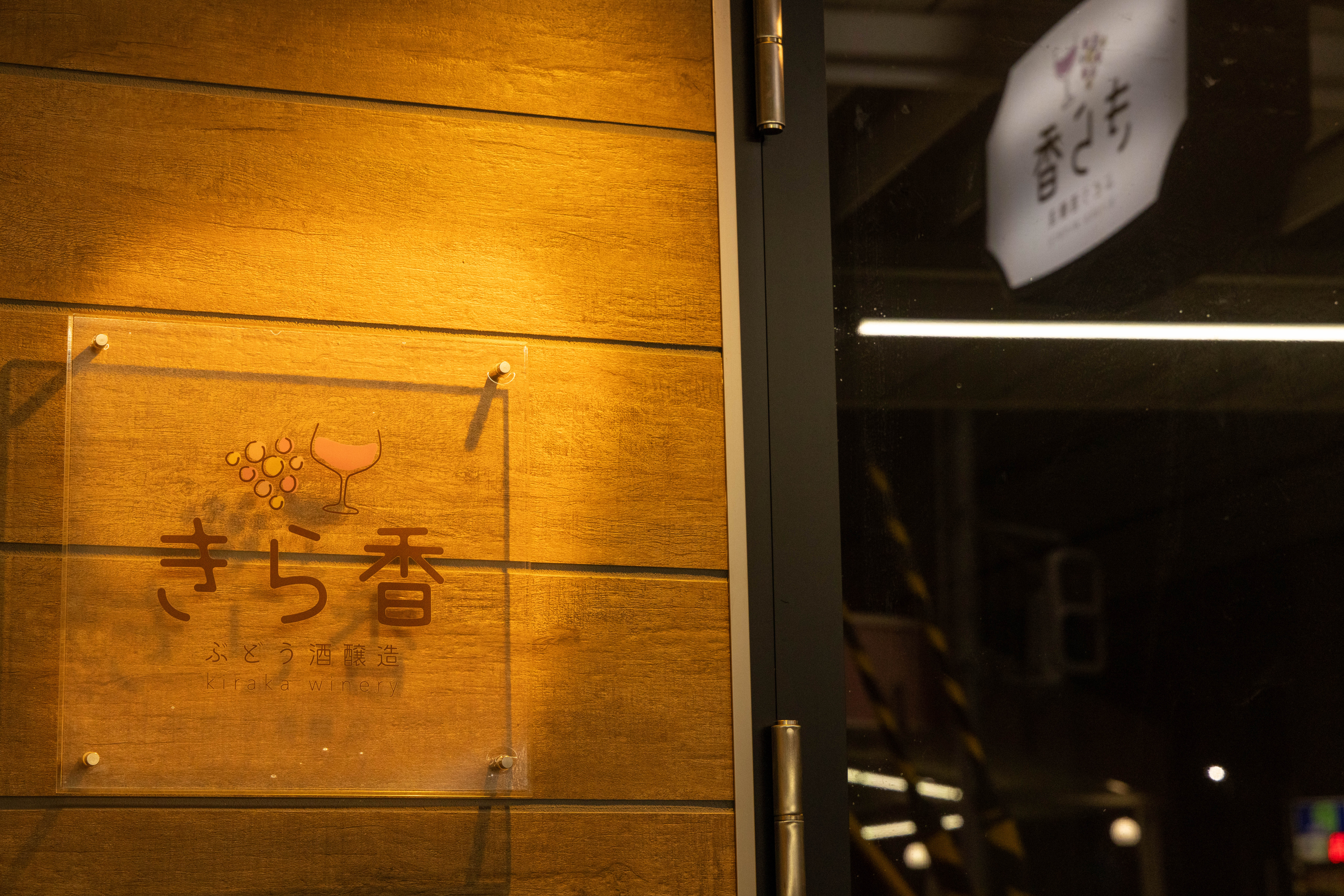 施設外観