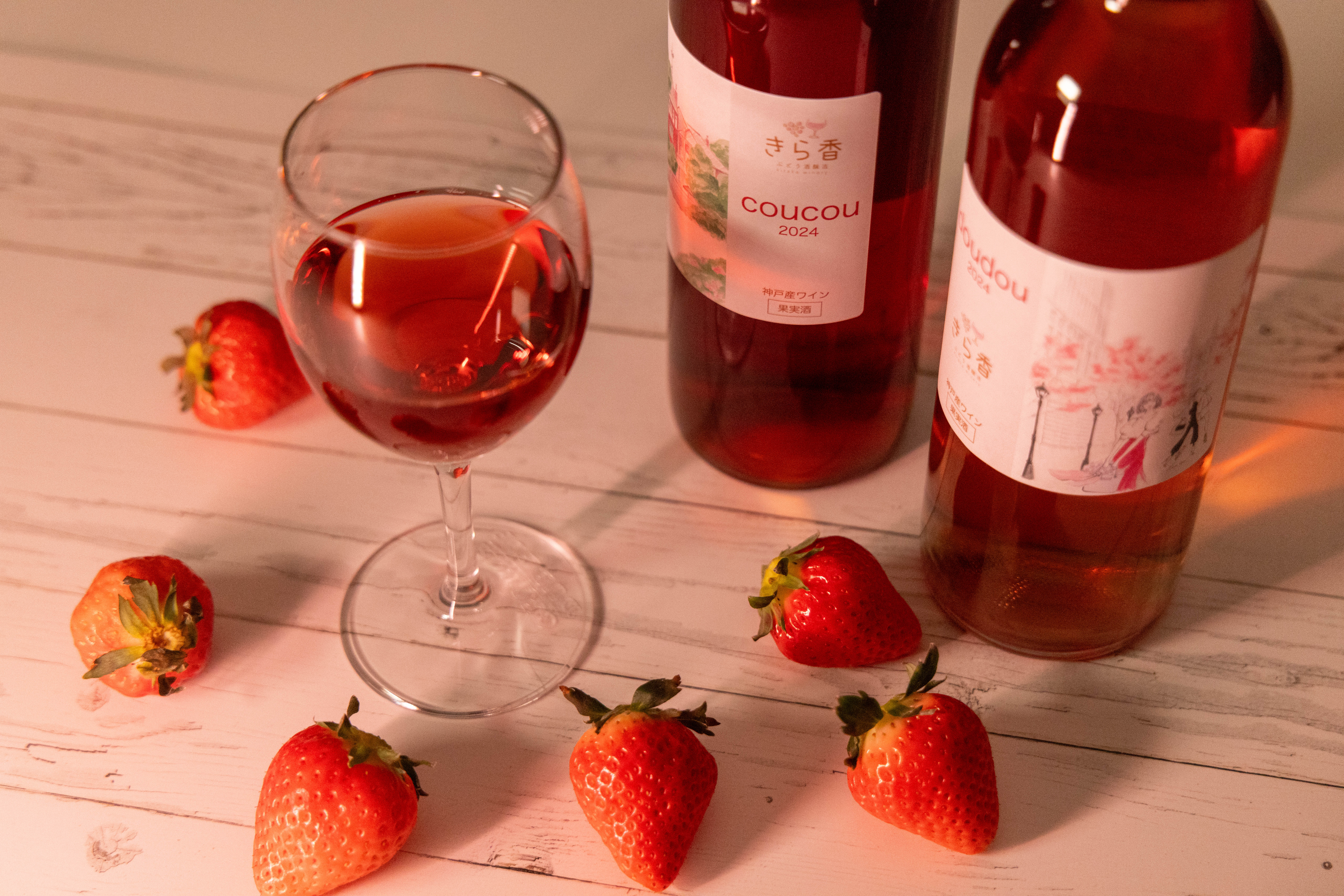 Kiraka Winery