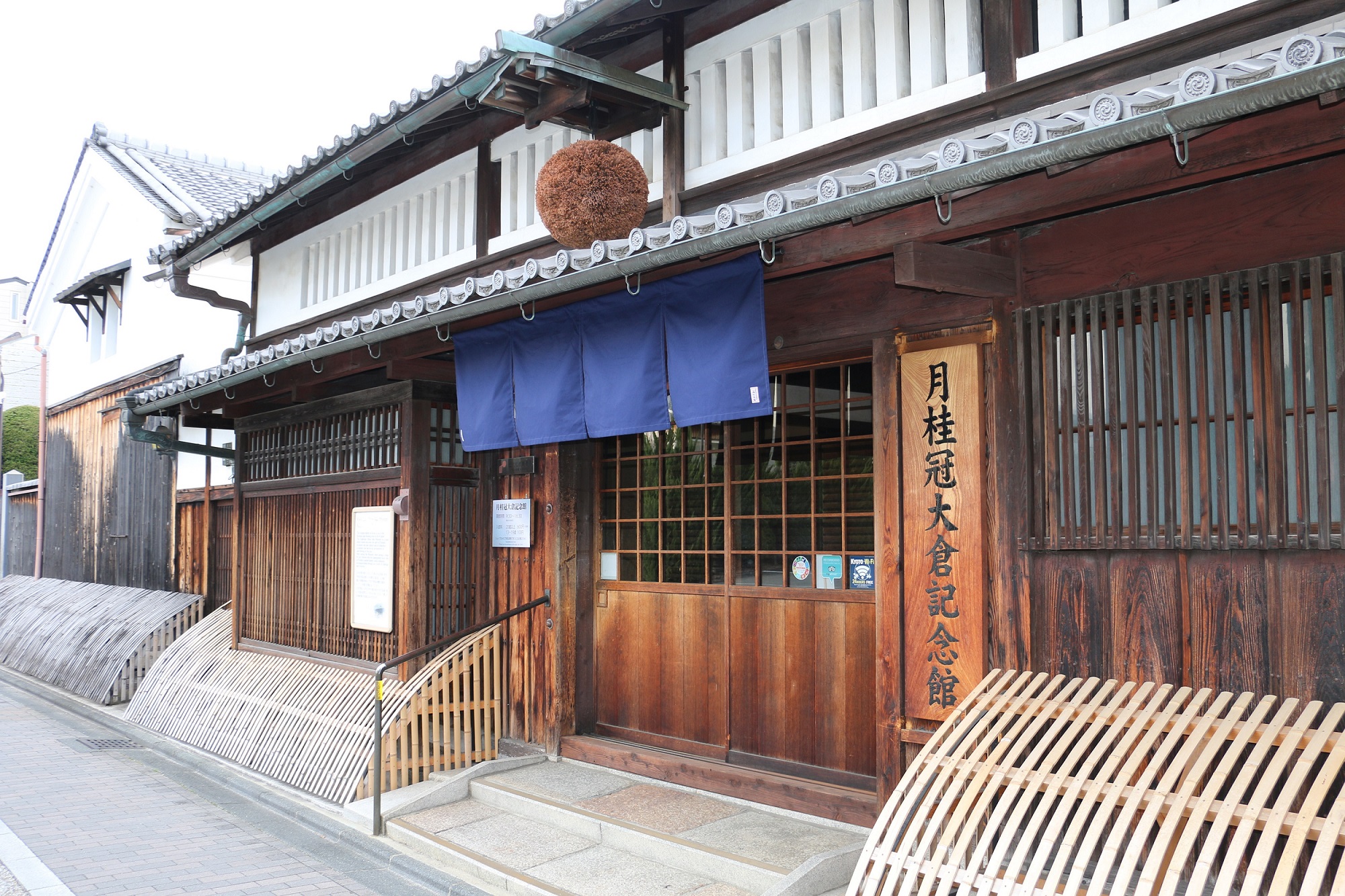 Gekkeikan Okura Sake Museum