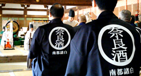 Nara sake