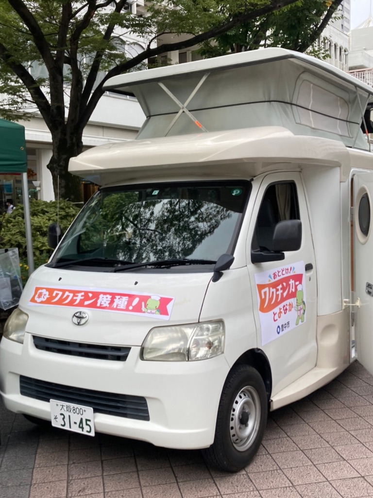 おとどけワクチンカーとよなかで使用した、移動ほけん室
