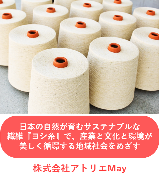 企業・商品写真