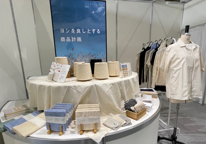 株式会社アトリエMayイメージ