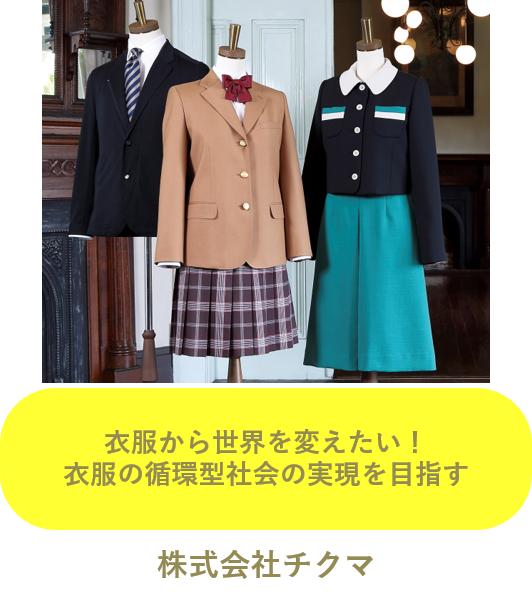 企業・商品写真