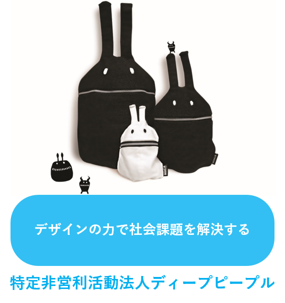 企業・商品写真