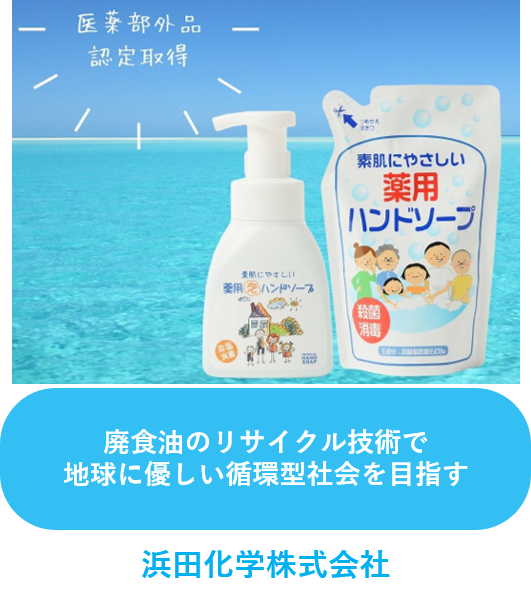 企業・商品写真
