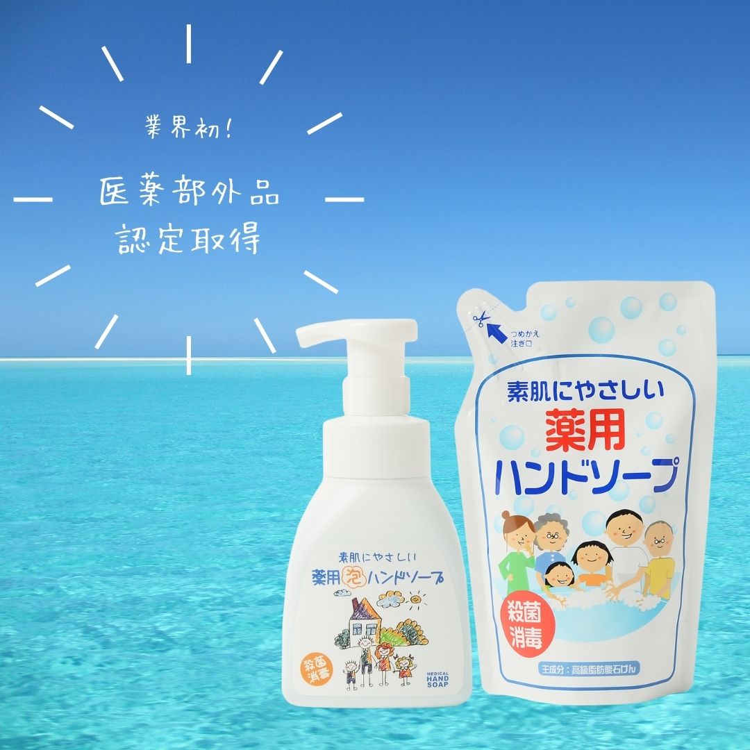 浜田化学株式会社イメージ