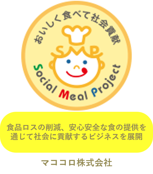 企業・商品写真