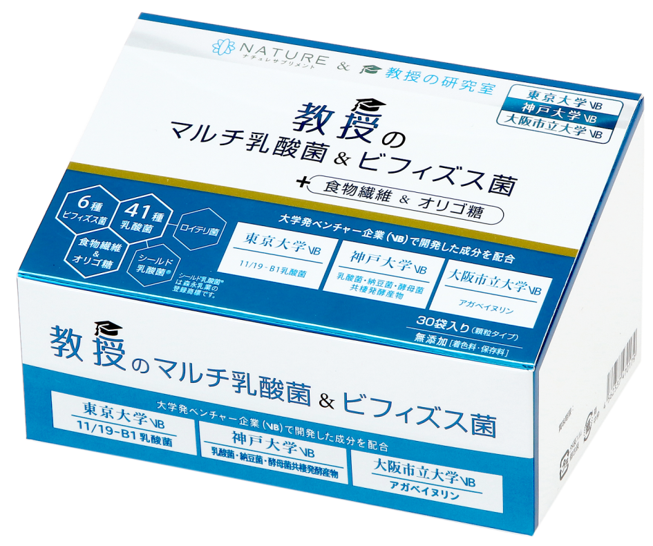 東大の乳酸菌を配合させた商品
