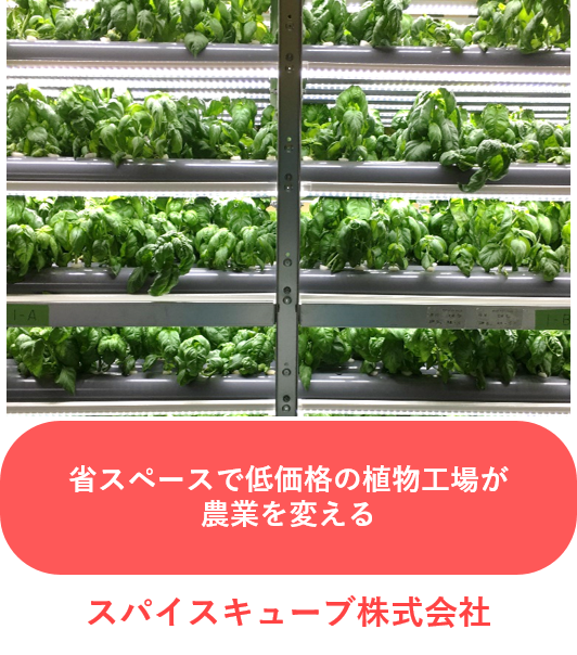 企業・商品写真