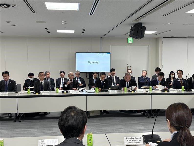 18th forum interactive session snapshot