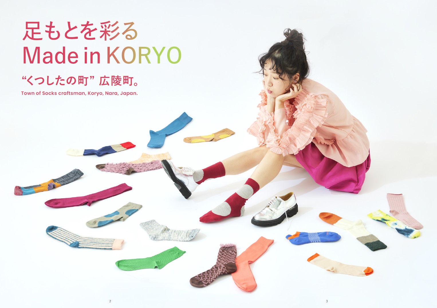 「なら Weaving the Future はじまりの地から未来を紡ぐ」 ALL NARA MARKET