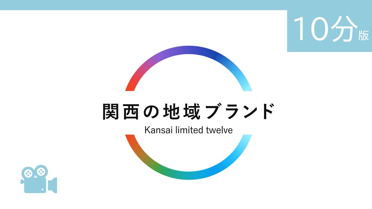 METI channelへのリンク