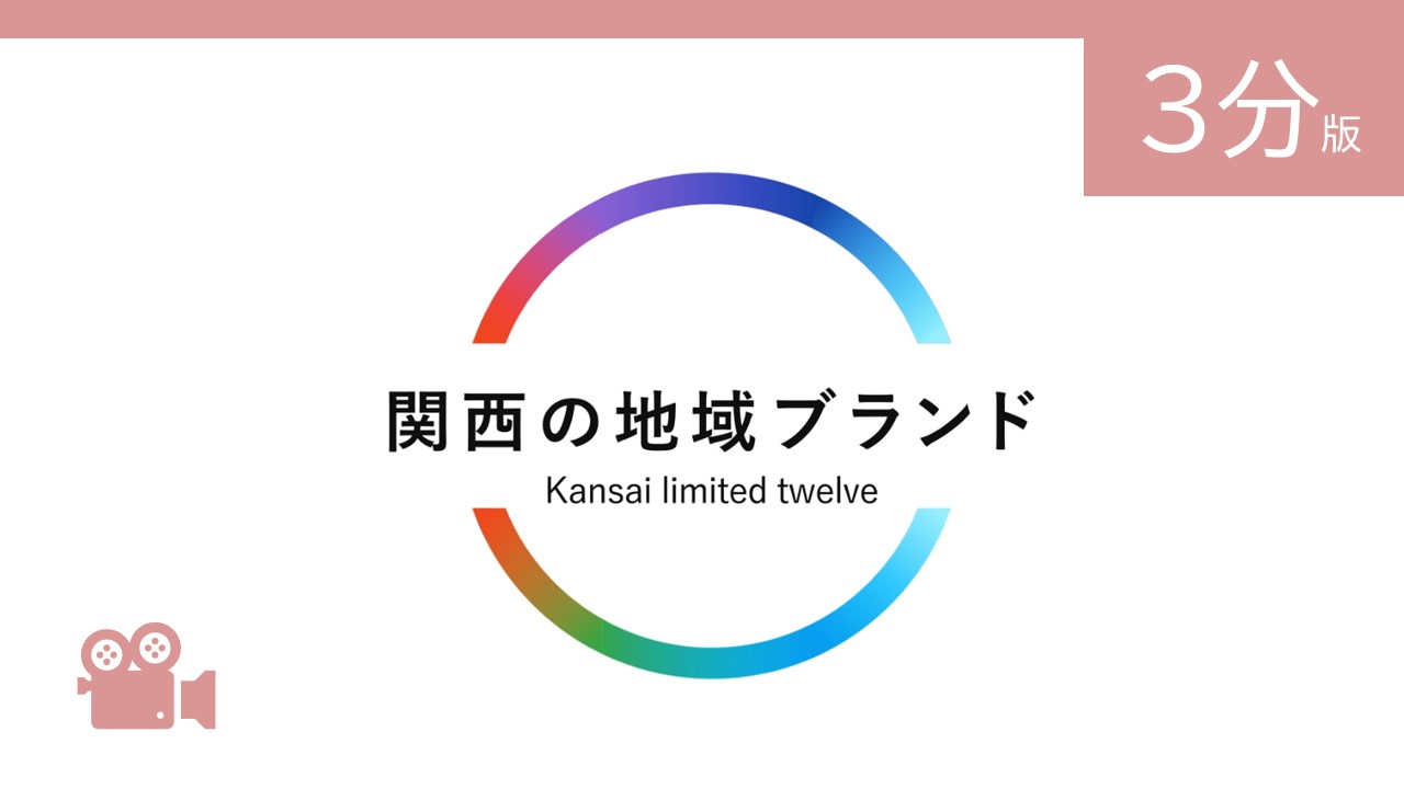 METI channelへのリンク