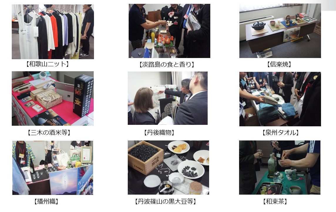 各地域の産品の見本市