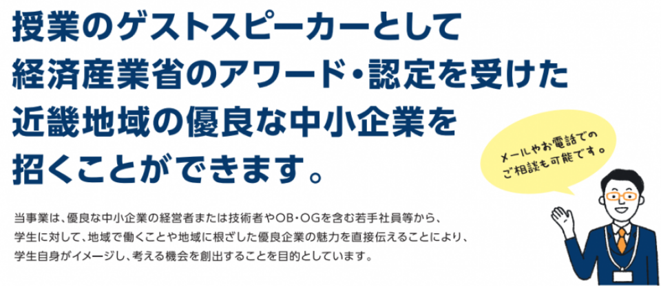 大学プラットフォーム目的