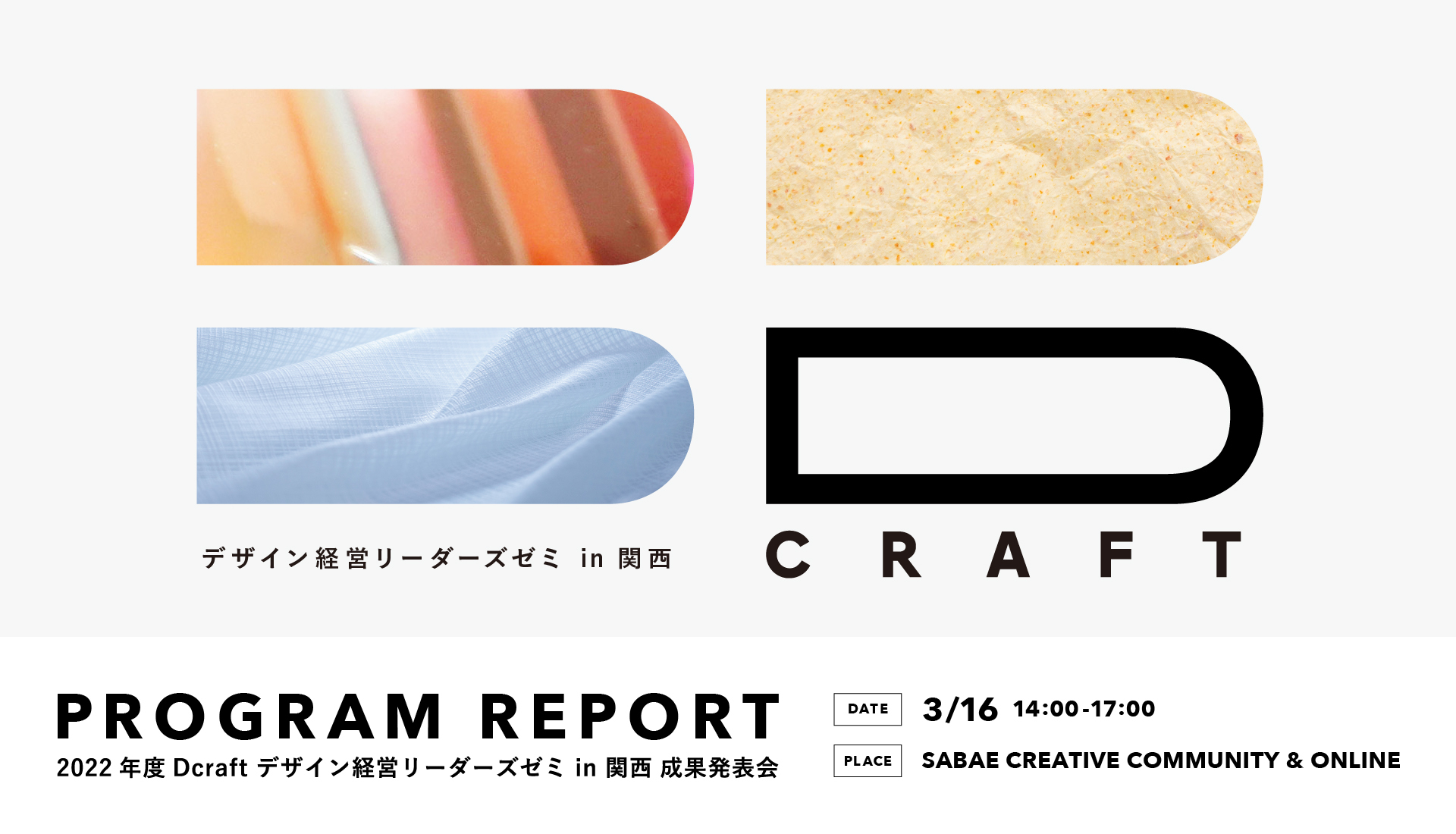 Dcraft