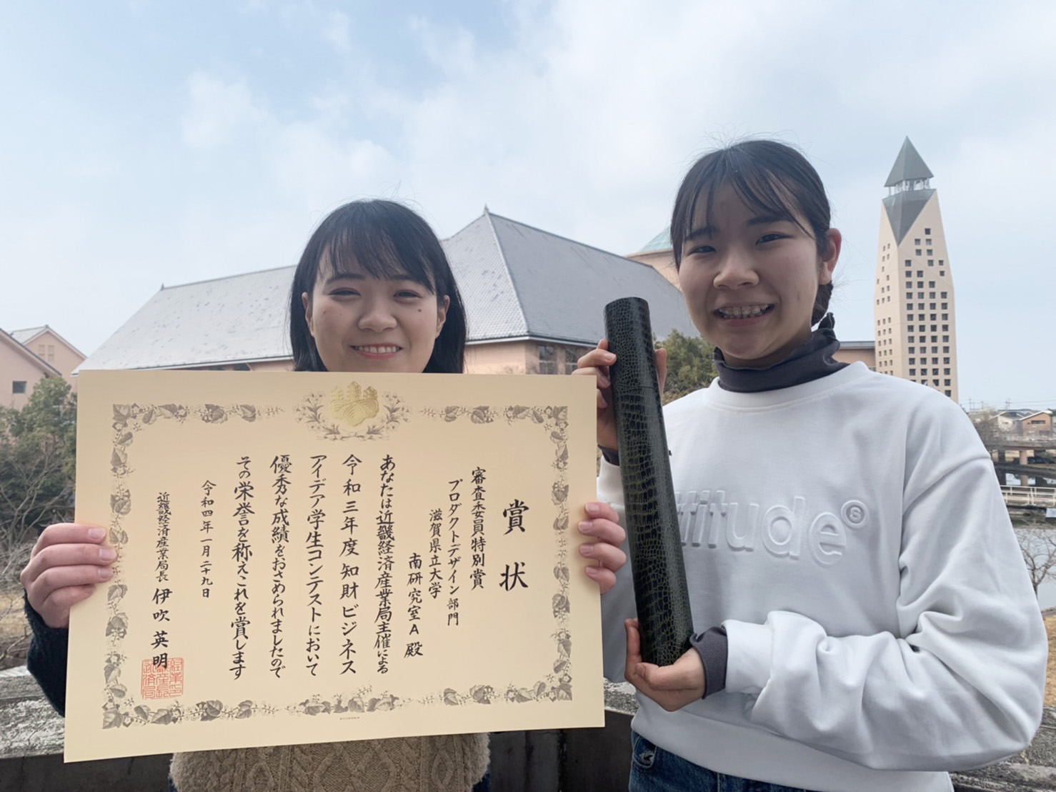 審査委員特別賞受賞者南研究室A