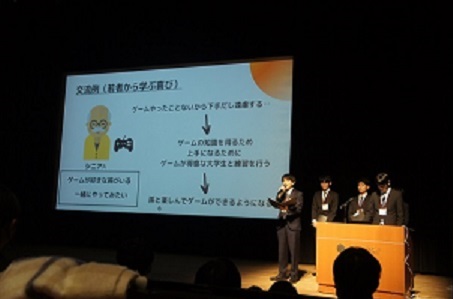 大阪工業大学　クリエイトワン