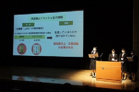 武庫川女子大学　大森ゼミ