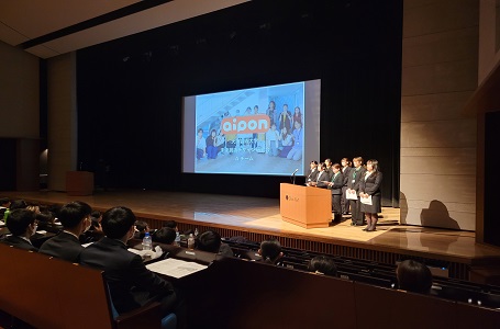 大阪芸術大学 未来創造デザイン研究会Aチームプレゼンテーション