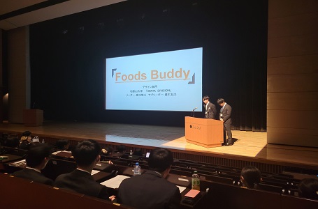 和歌山大学 イワタディヴィジョンプレゼンテーション