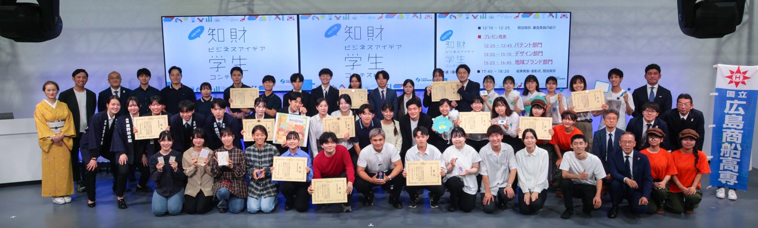 ファイナリスト 集合写真